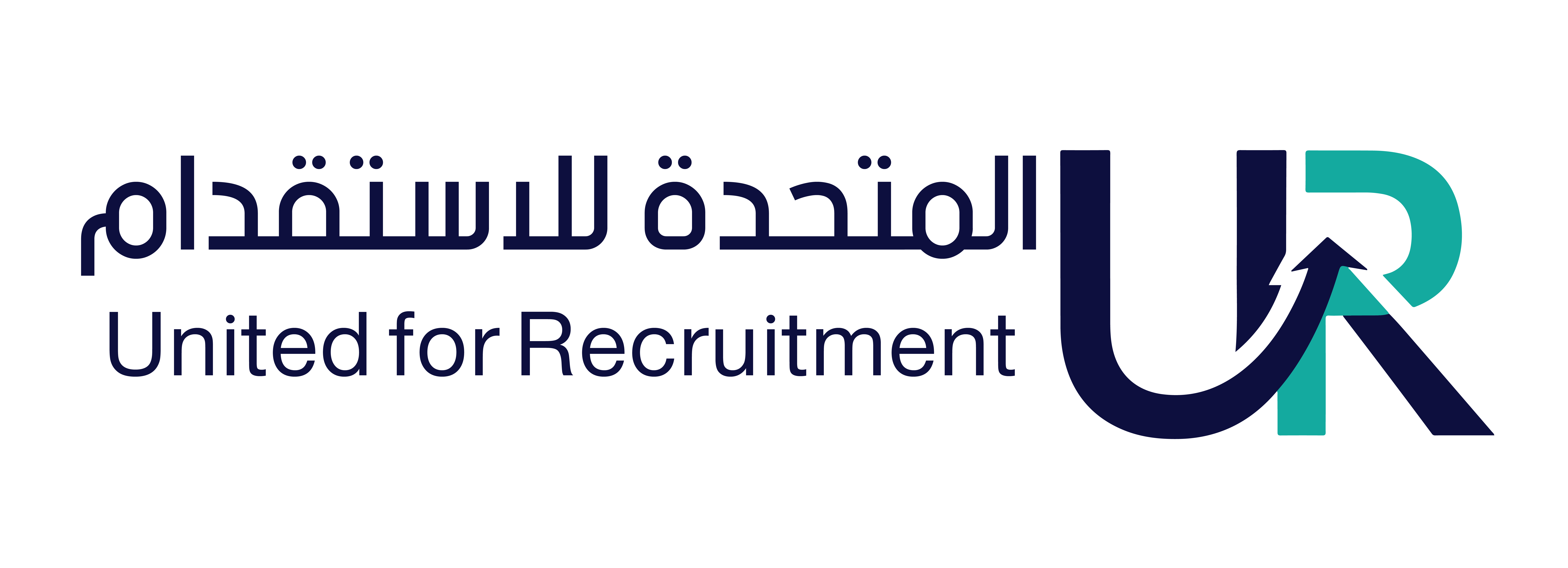 المتحدة للاستقدام